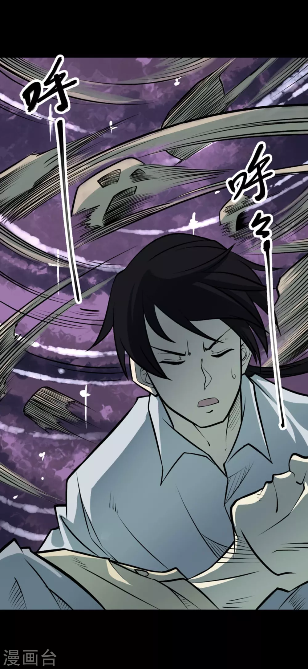 第九卷活佛念珠（2）-第73话