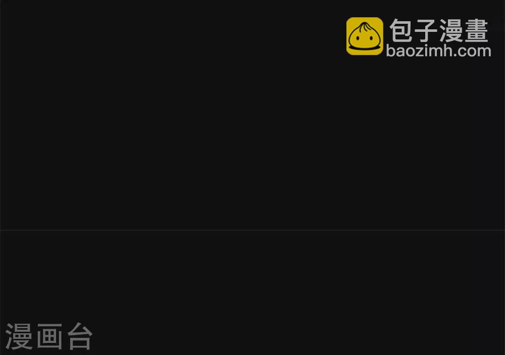 第九卷活佛念珠（4）-第75话