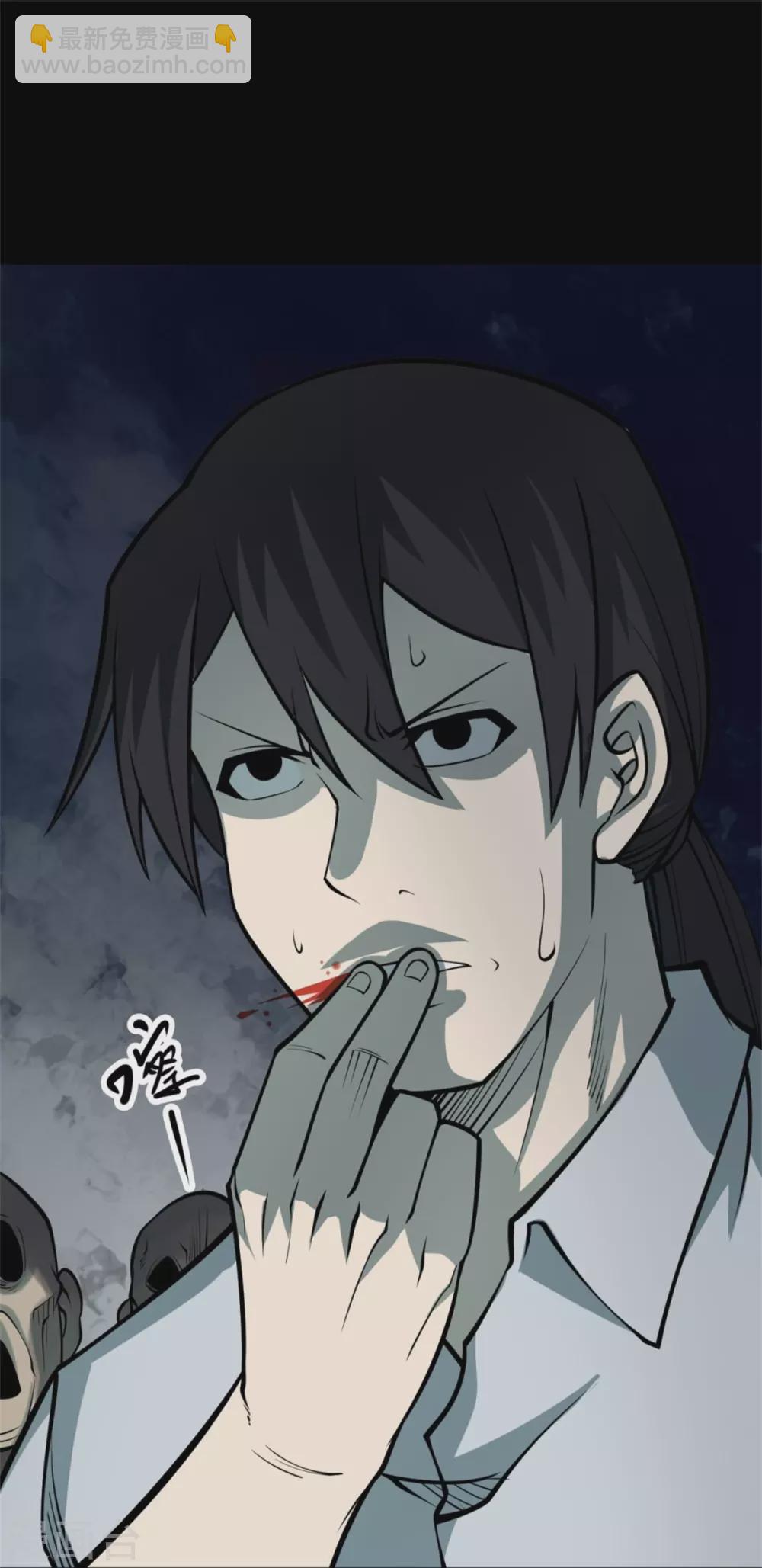 第九卷活佛念珠（4）-第75话