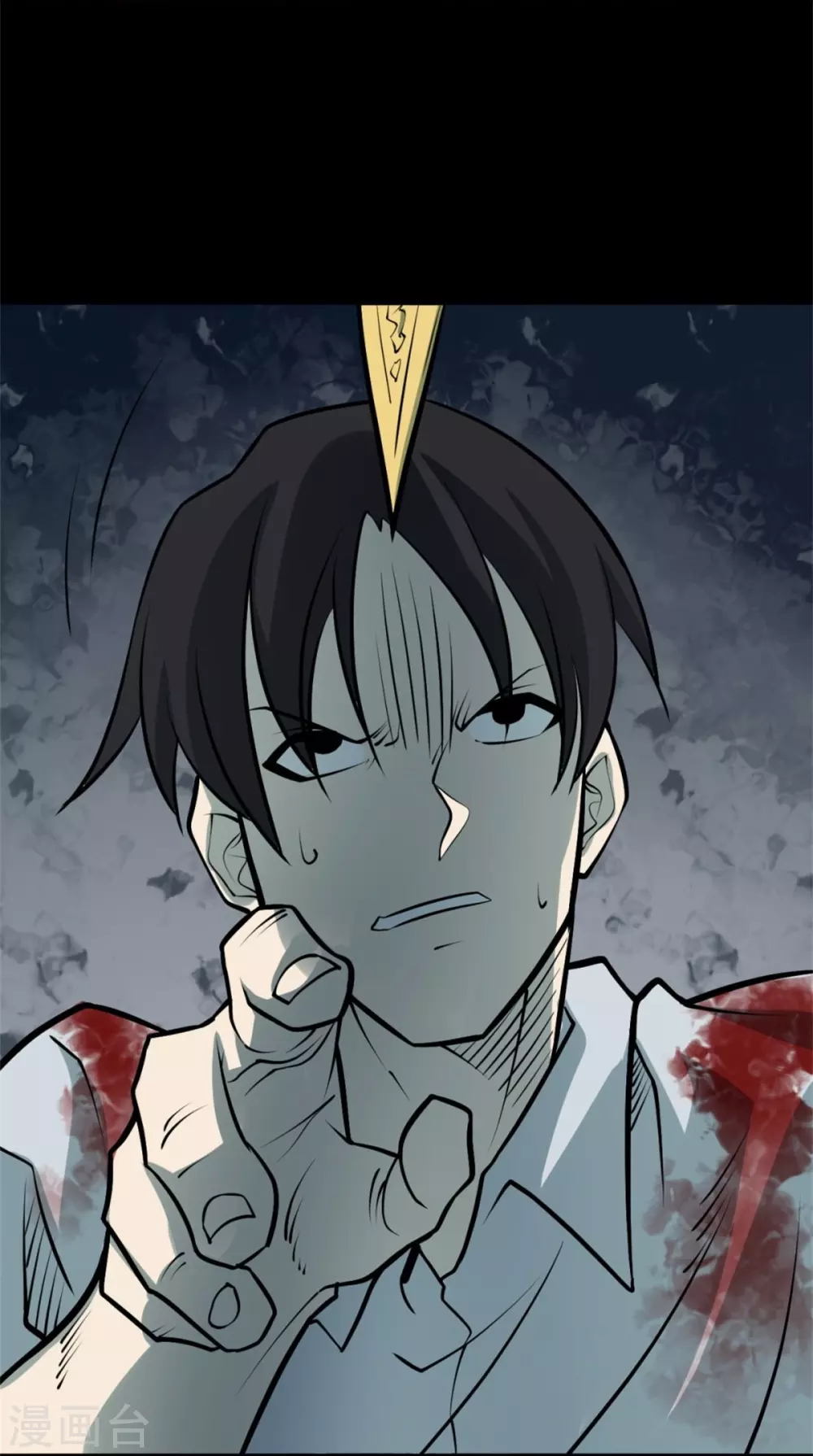 第九卷活佛念珠（4）-第75话