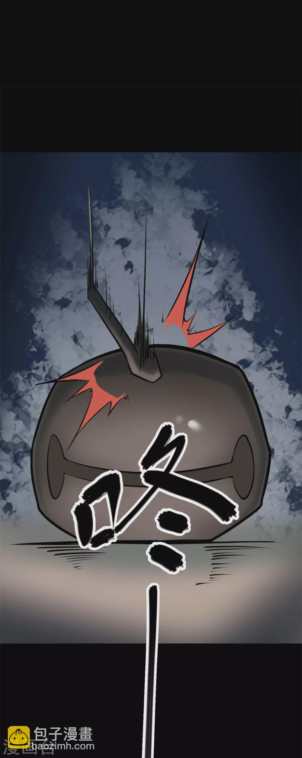 第九卷活佛念珠（4）-第75话