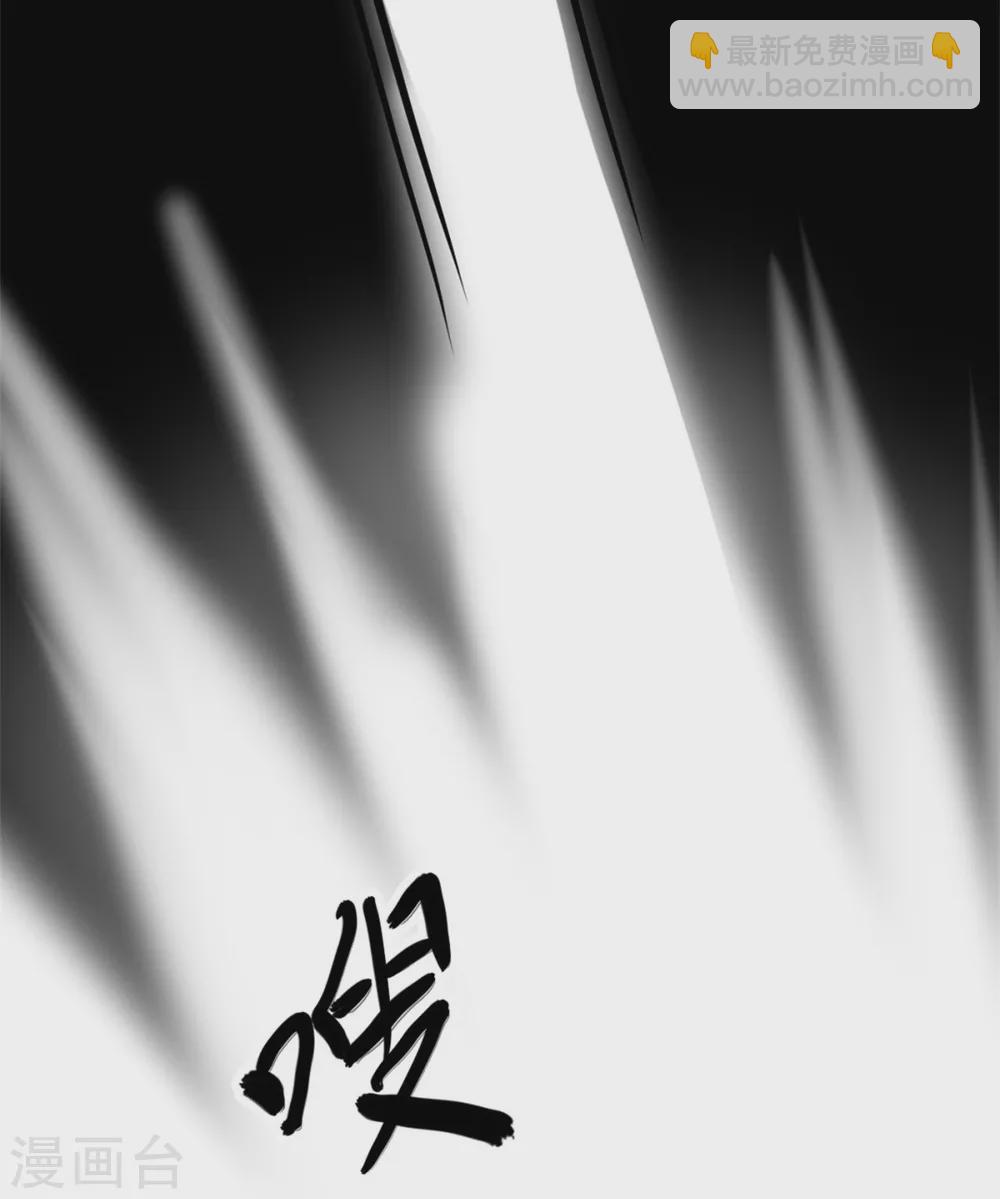 第九卷活佛念珠（4）-第75话