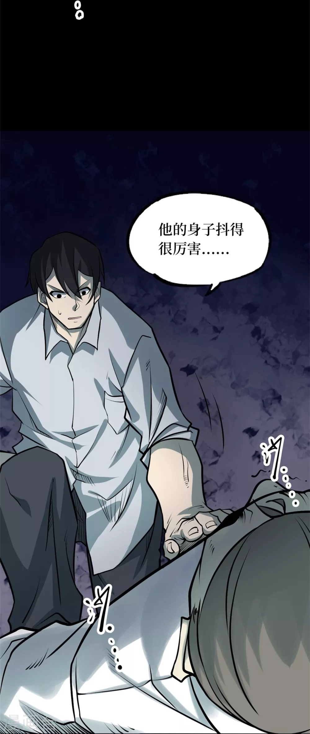 第九卷活佛念珠（4）-第75话