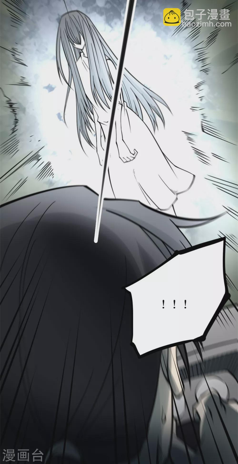 第九卷活佛念珠（6）(1/2)-第77话