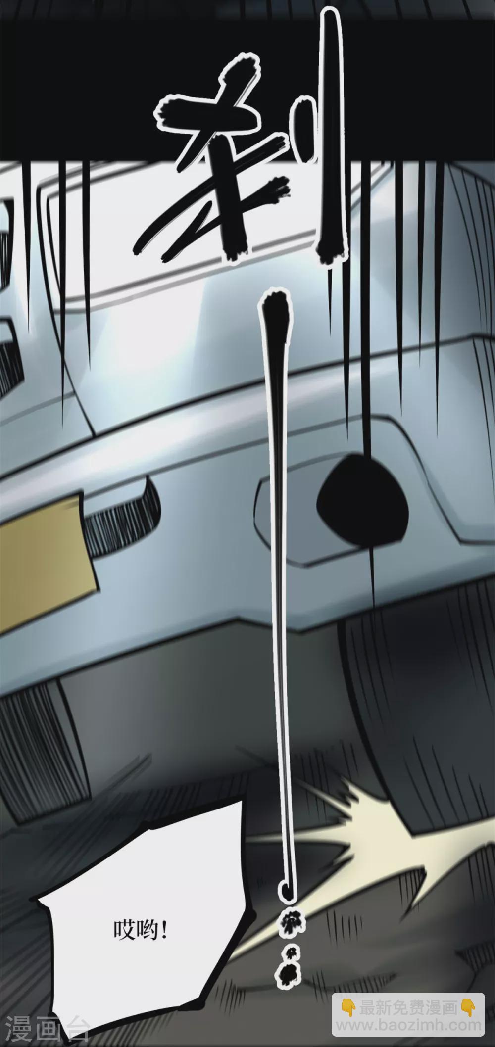 第九卷活佛念珠（6）(1/2)-第77话