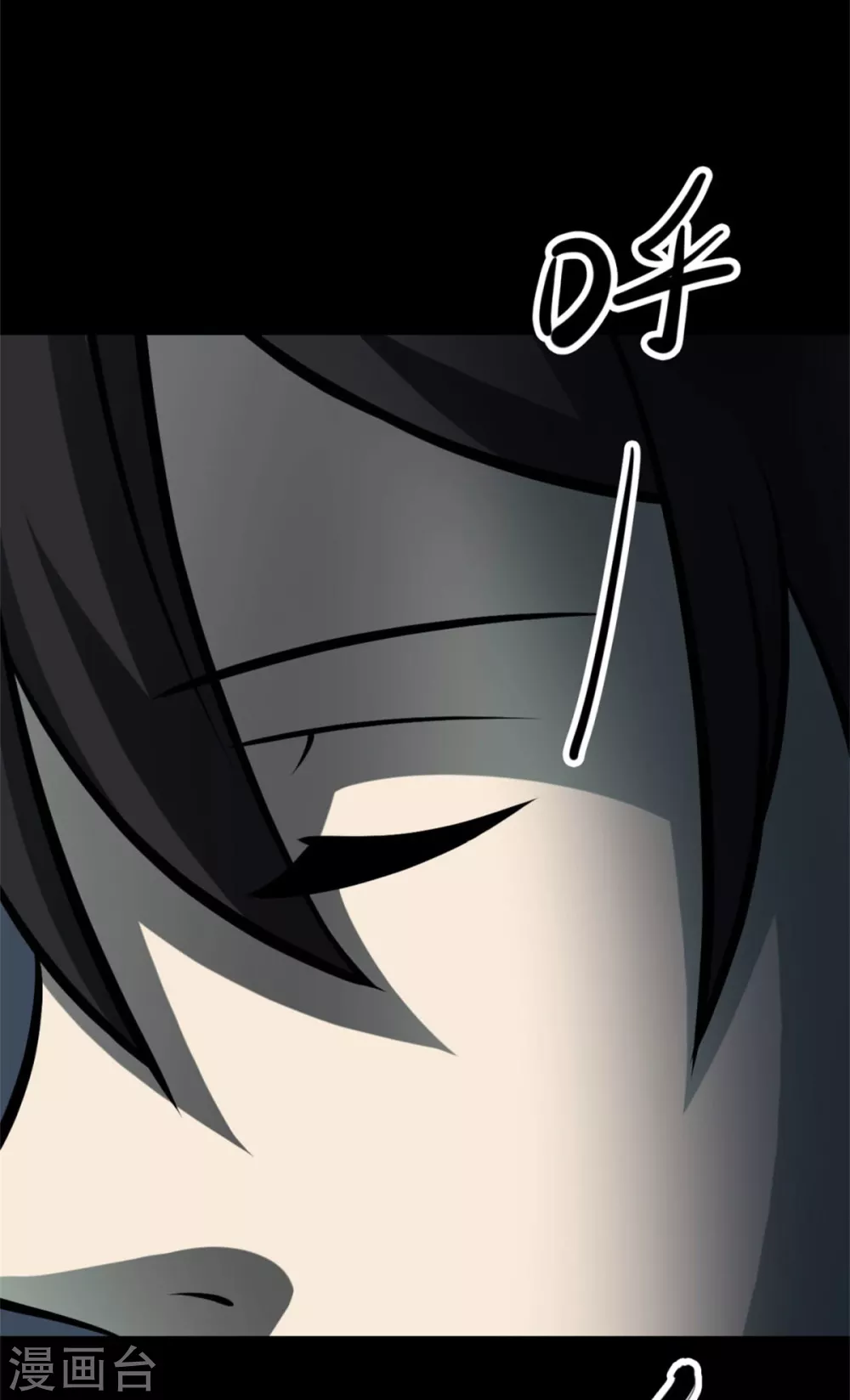 第九卷活佛念珠（6）(1/2)-第77话