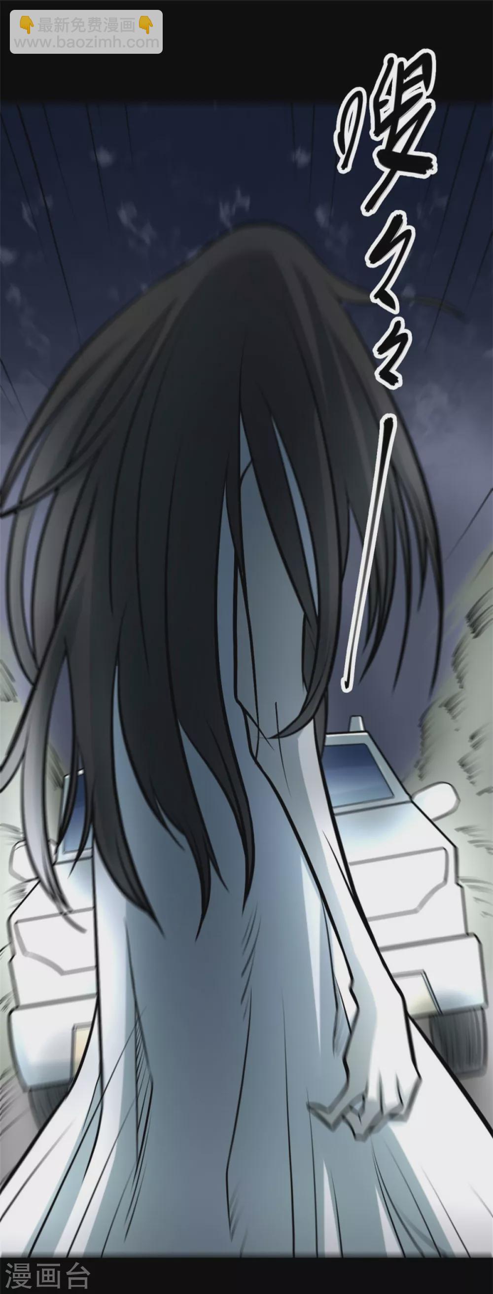 第九卷活佛念珠（6）(1/2)-第77话