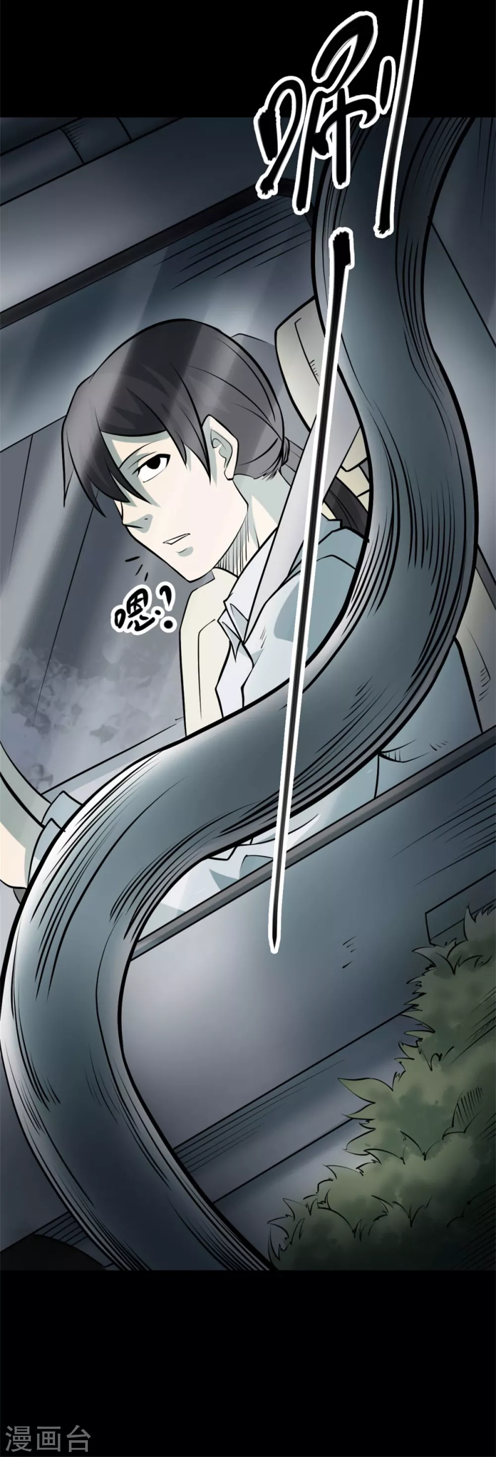 第九卷活佛念珠（6）(1/2)-第77话