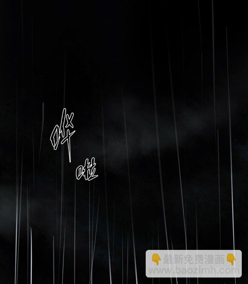 第二卷 人头青（1）(1/2)-第9话