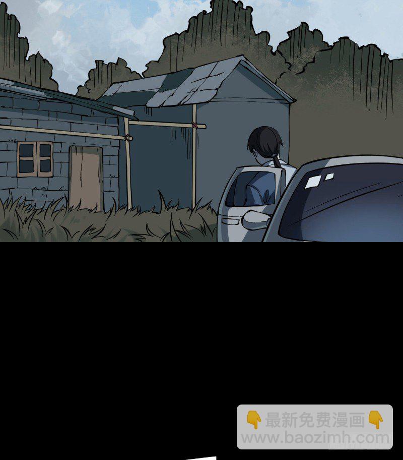 第二卷 人头青（1）(1/2)-第9话