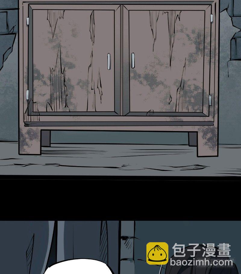 第二卷 人头青（1）(1/2)-第9话