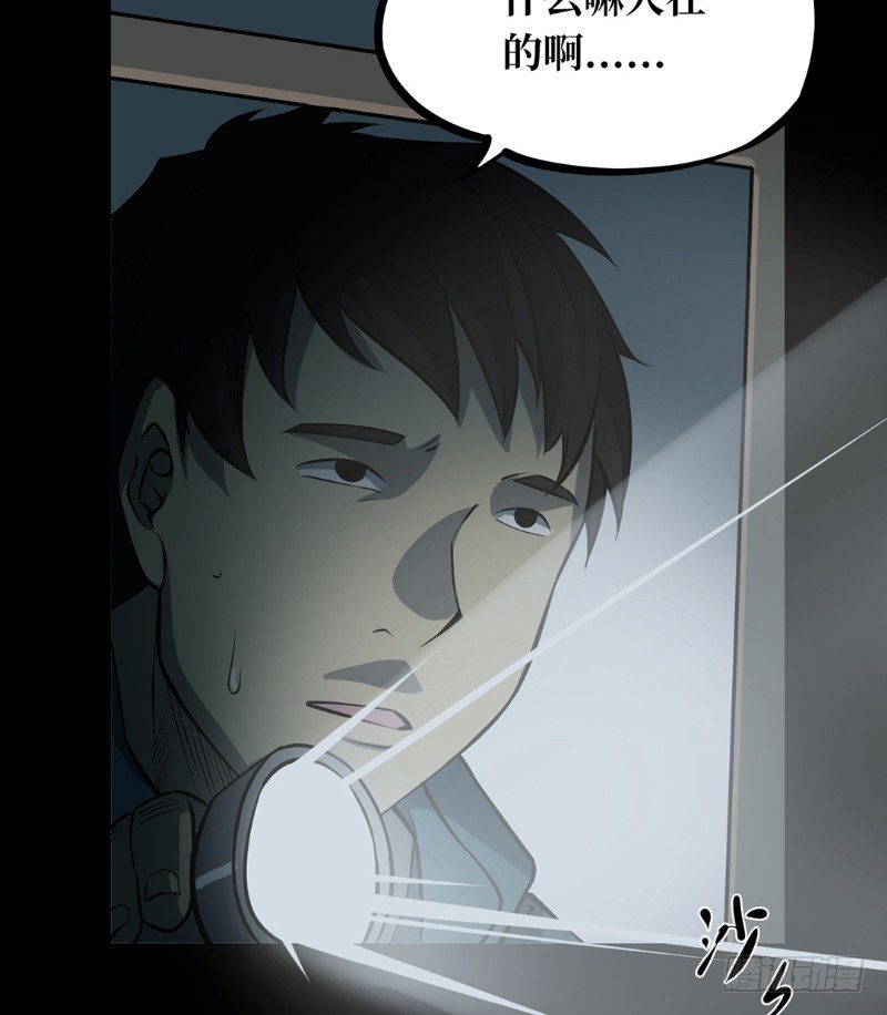 第二卷 人头青（1）(1/2)-第9话