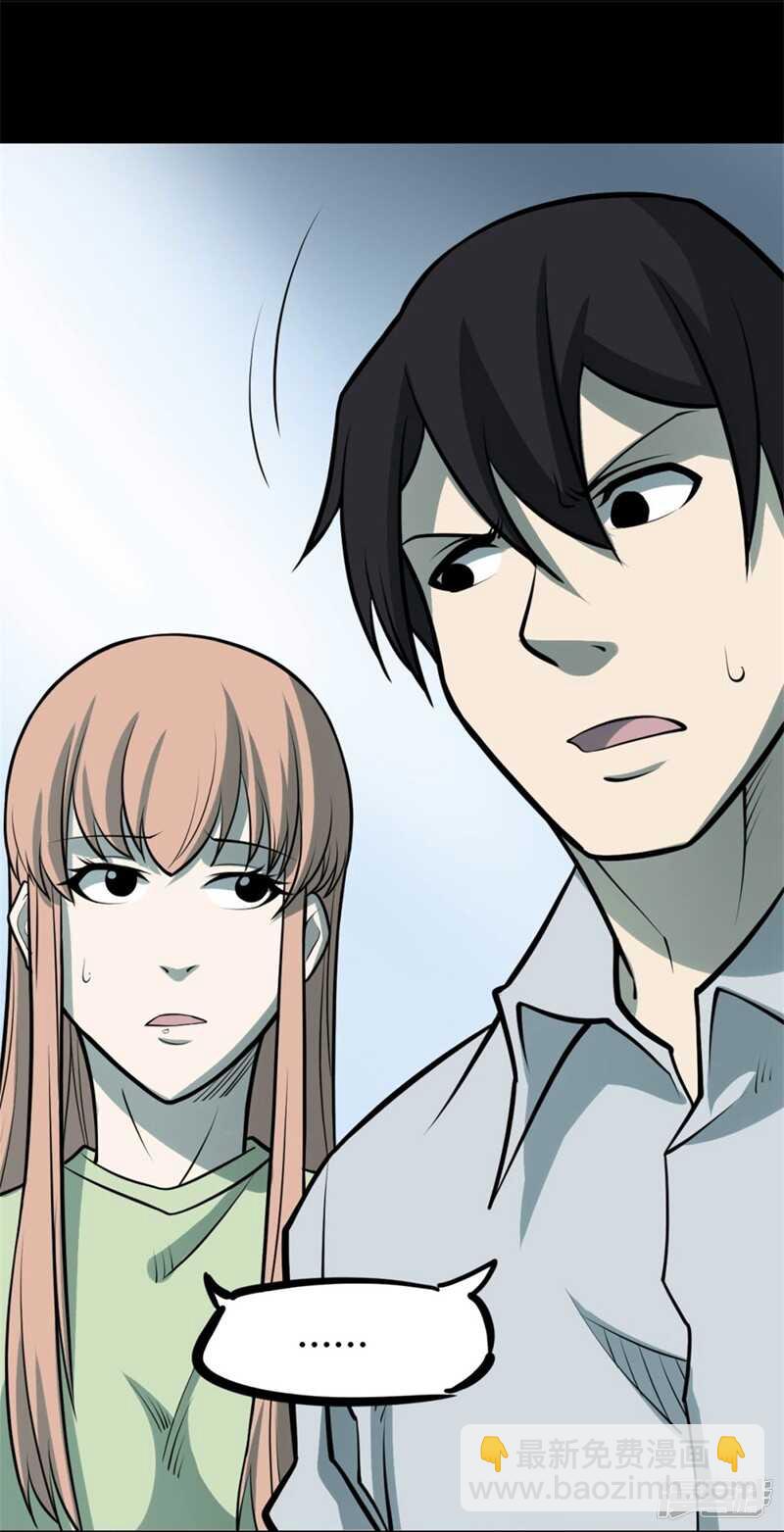 第十卷 慈悲木鱼（4）-第81话