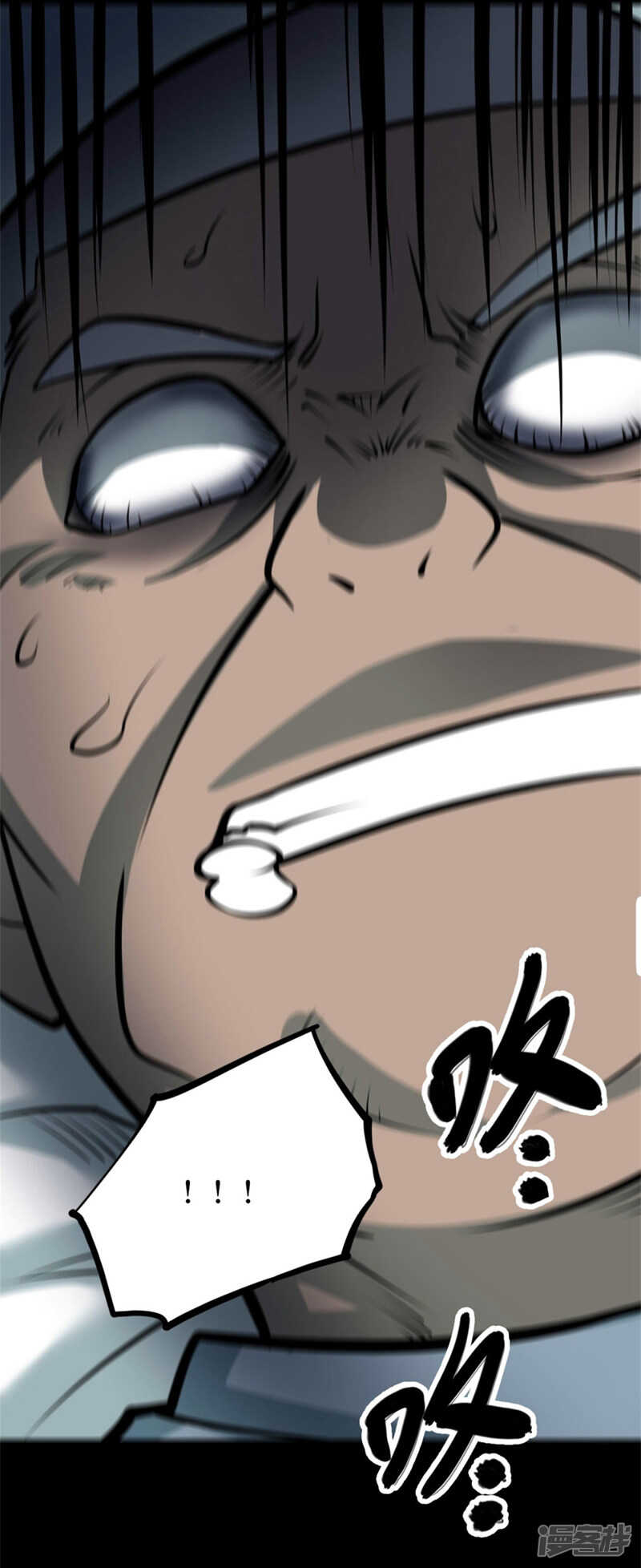 第十卷 慈悲木鱼（4）-第81话