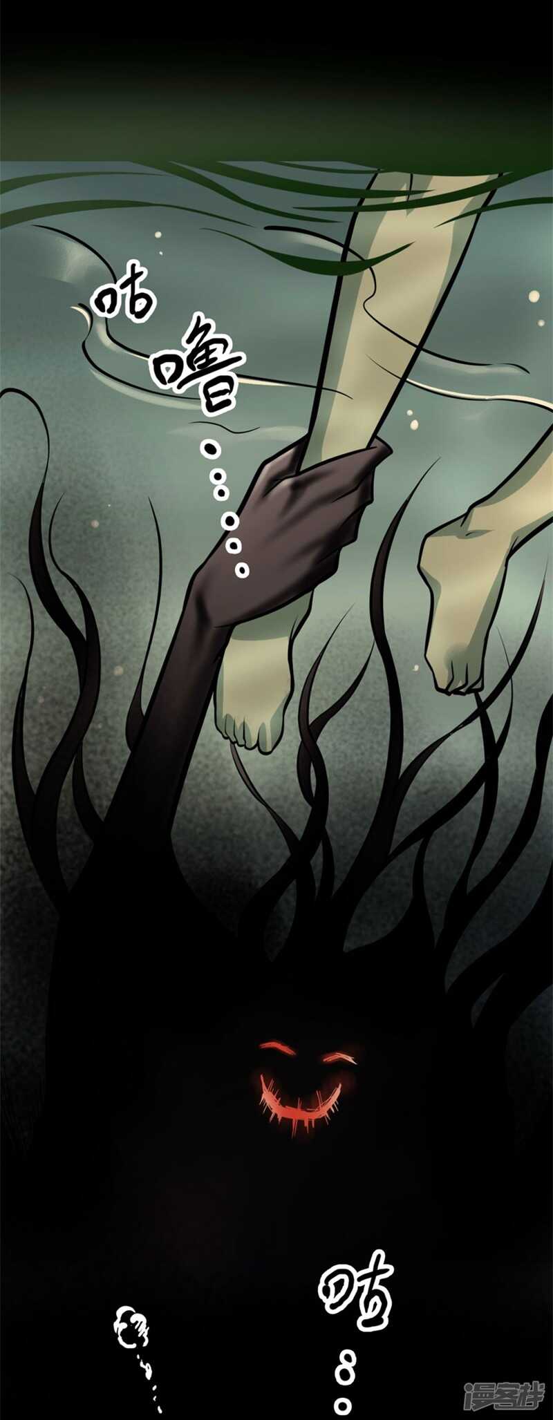 第十卷 慈悲木鱼（4）-第81话