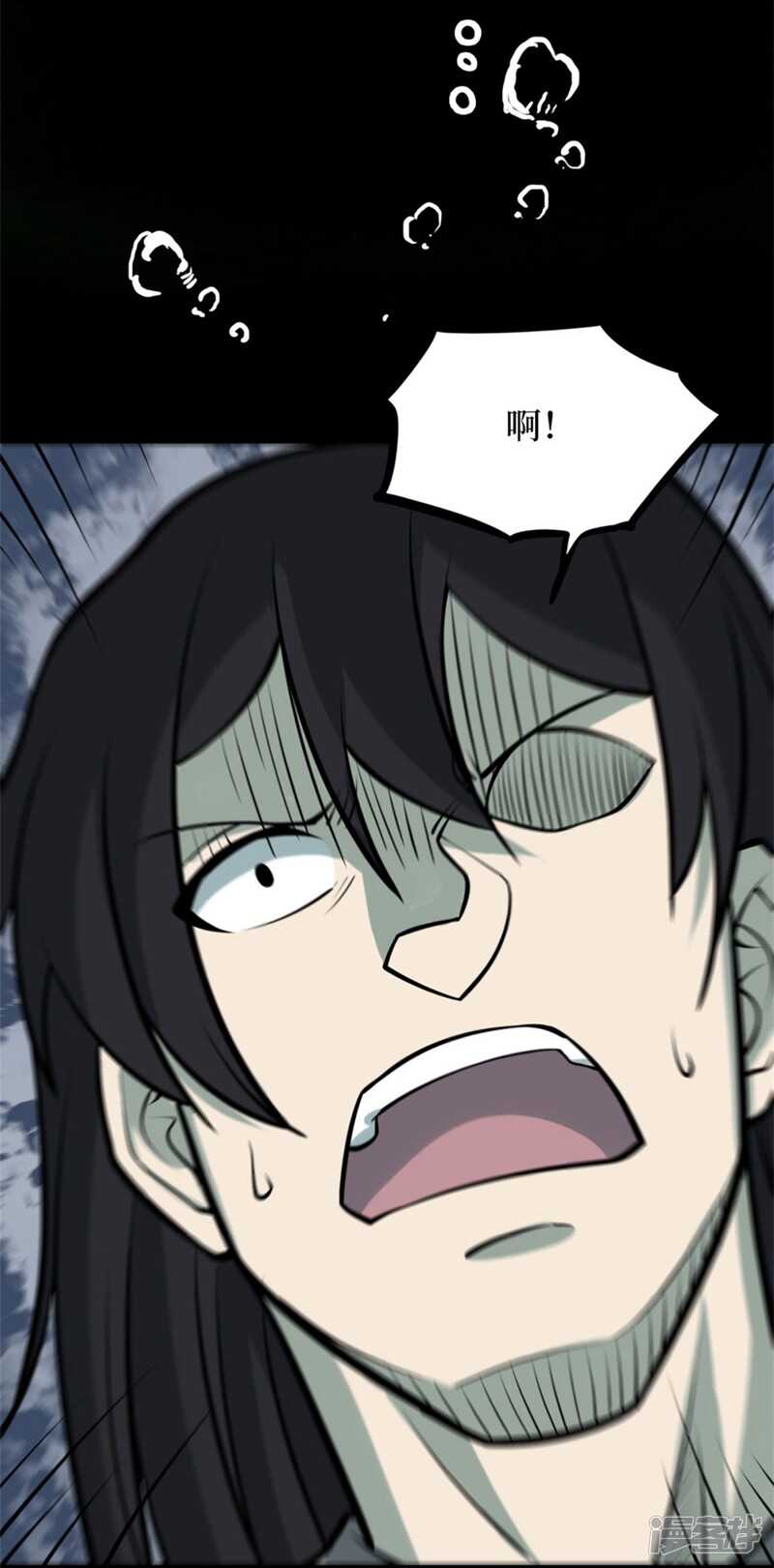 第十卷 慈悲木鱼（4）-第81话