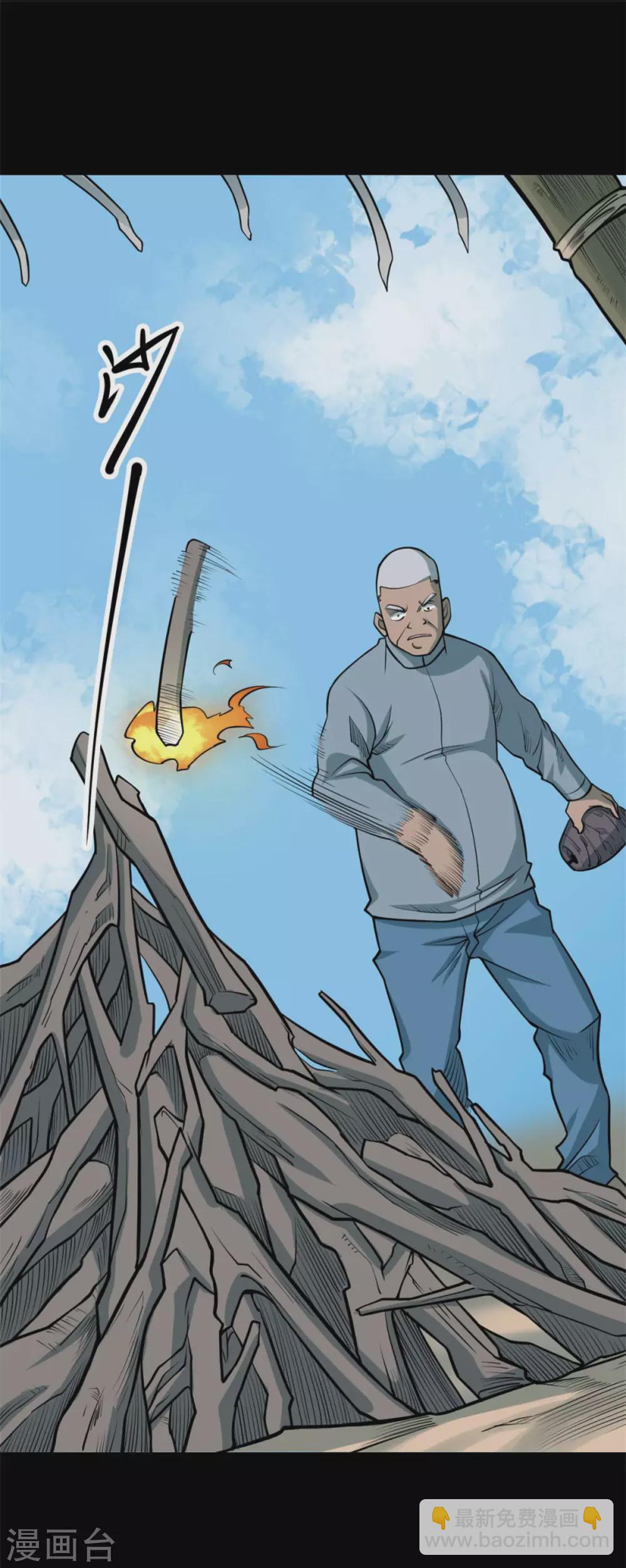 第十卷 慈悲木鱼（6）-第83话