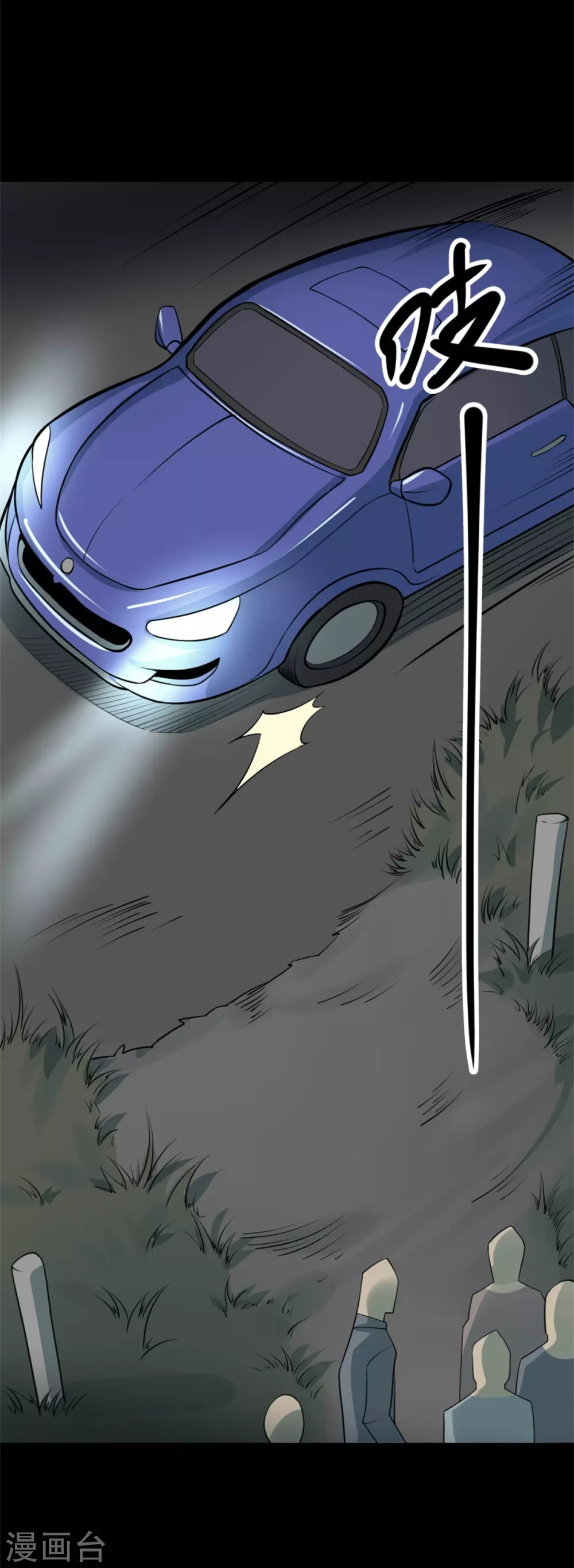 第十卷 慈悲木鱼（8）-第85话