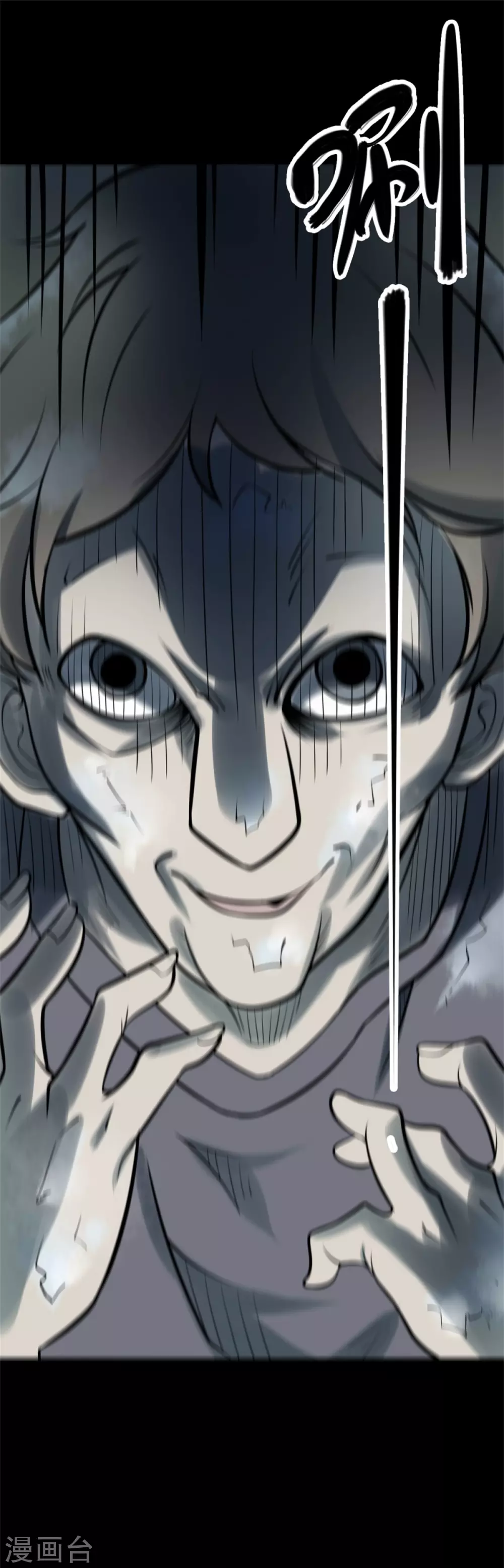 第十卷 慈悲木鱼（8）-第85话