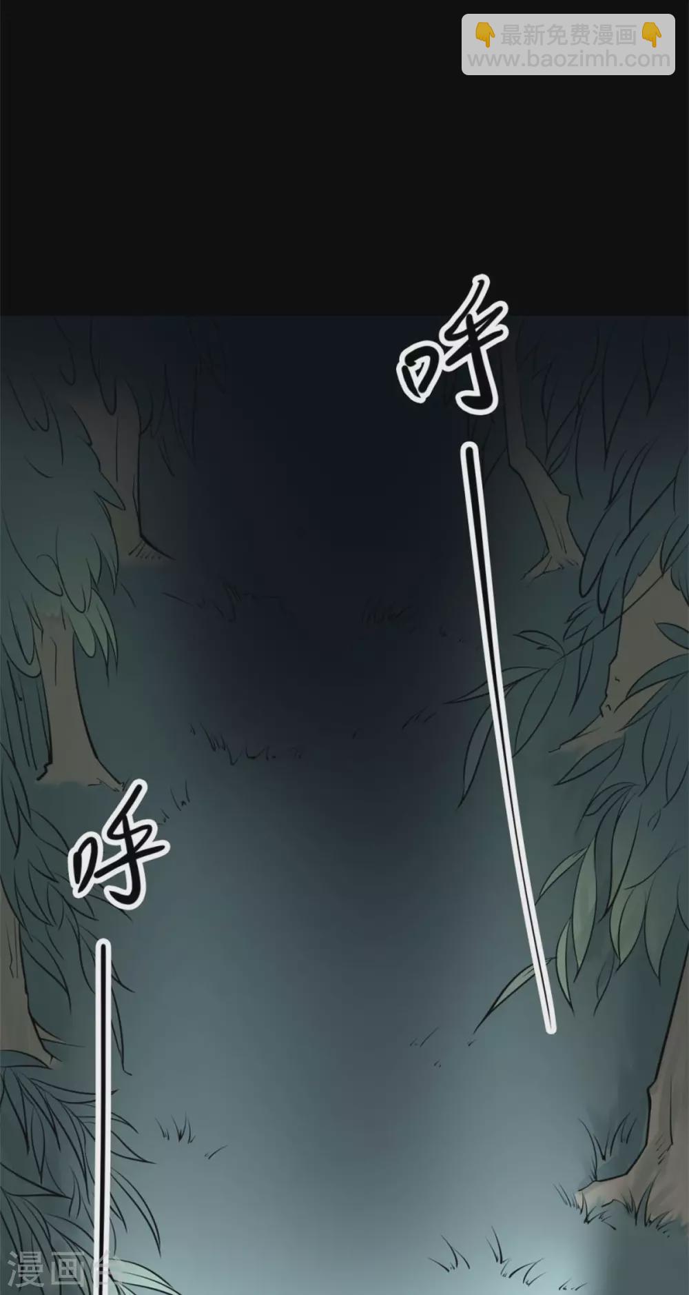 第十一卷金花被（2）-第87话