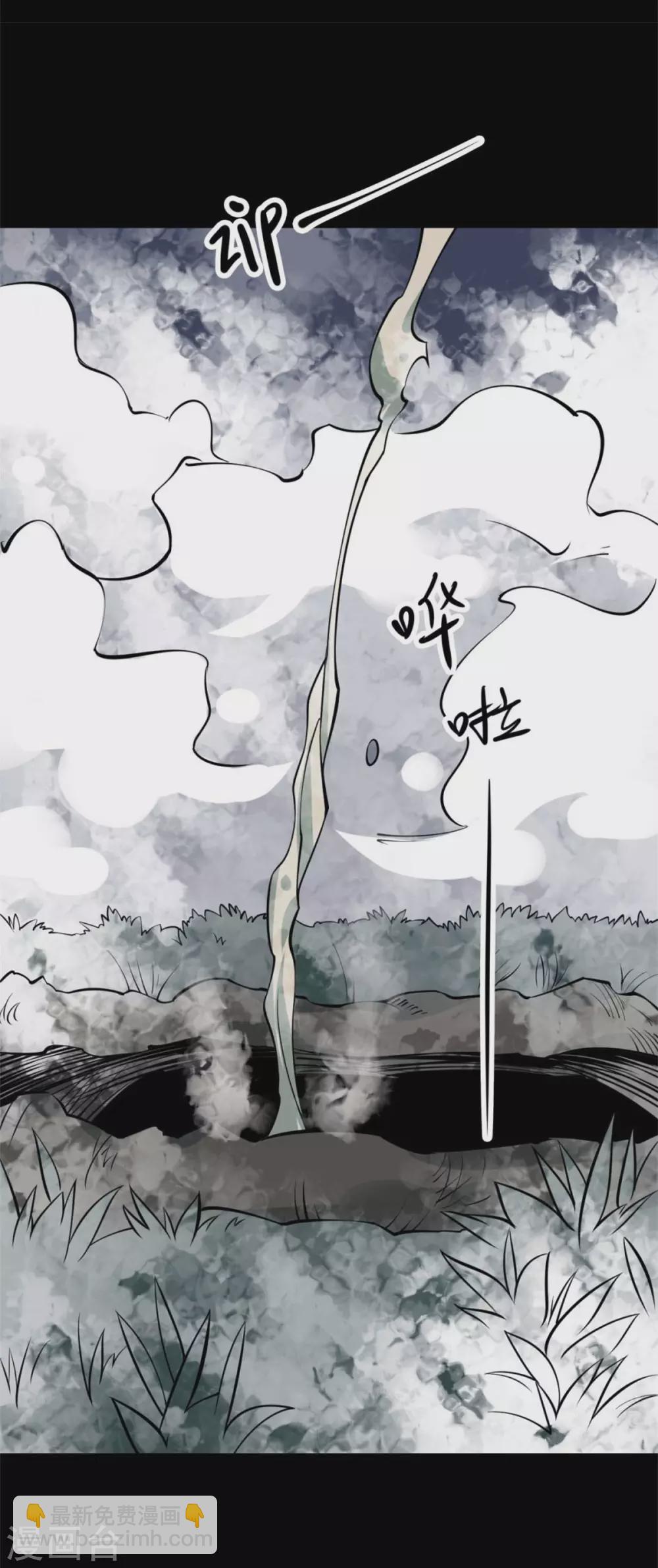 第十一卷金花被（2）-第87话