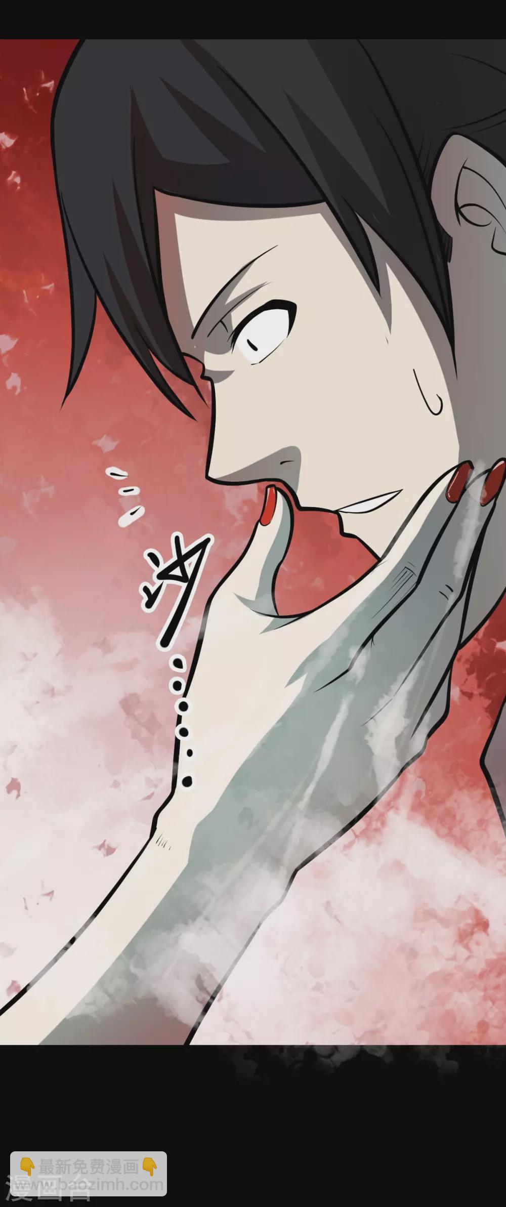 第十一卷金花被（4）(1/2)-第89话