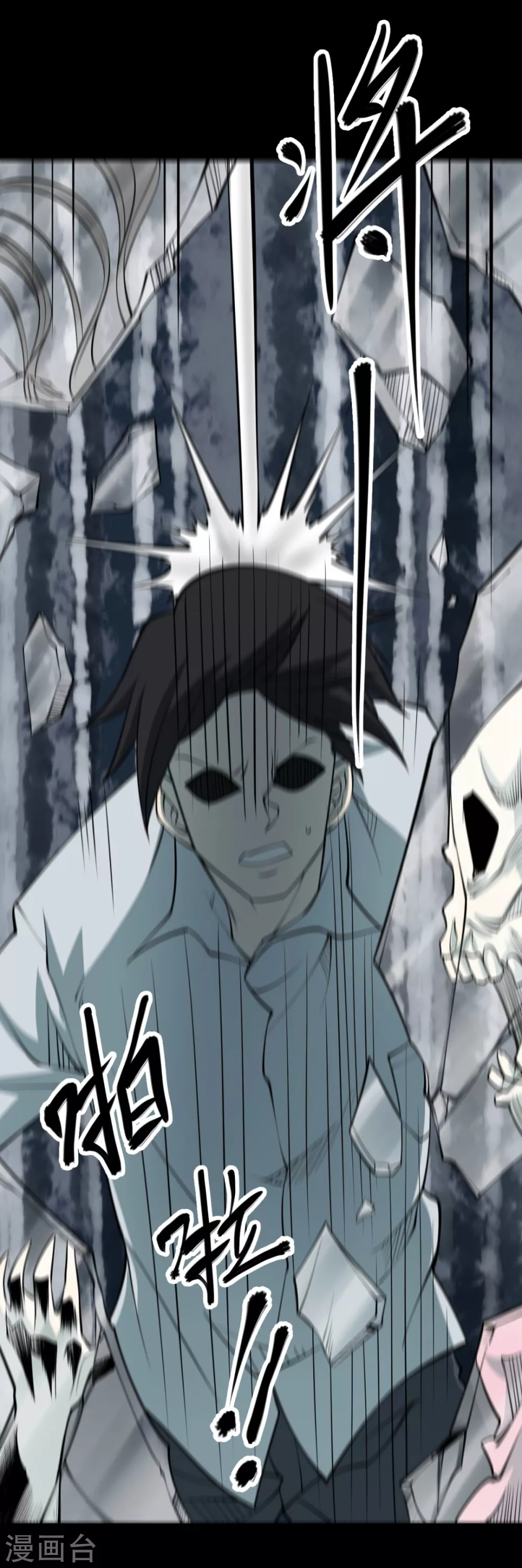 第十一卷金花被（4）(1/2)-第89话