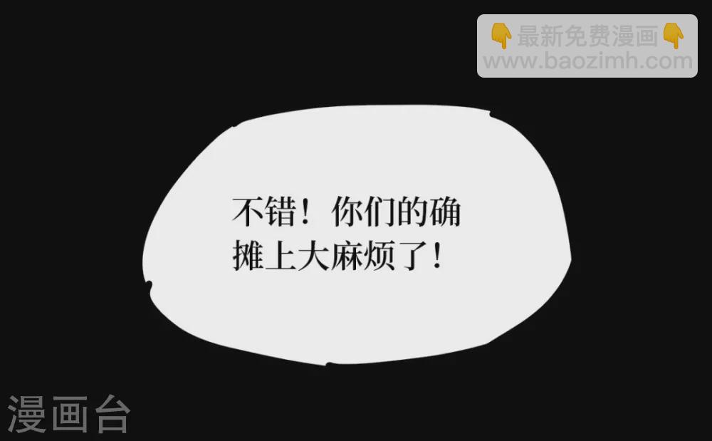 第十一卷金花被（4）(1/2)-第89话