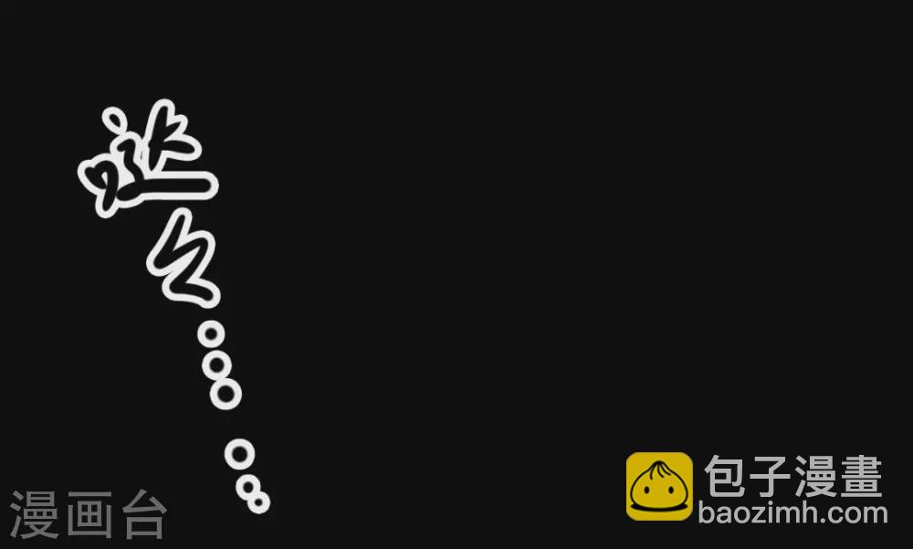 第十一卷金花被（4）(1/2)-第89话