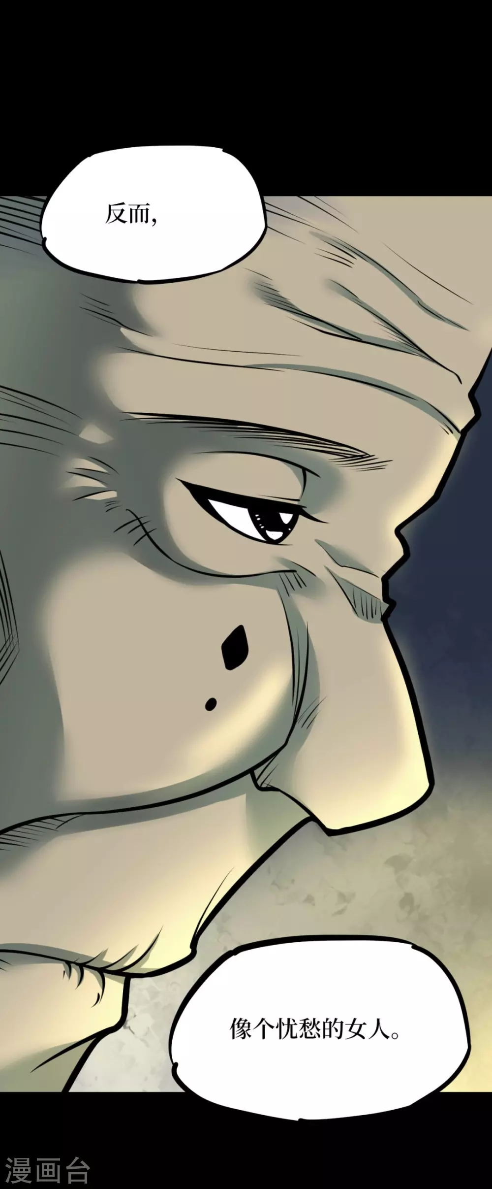 第十一卷金花被（4）(1/2)-第89话