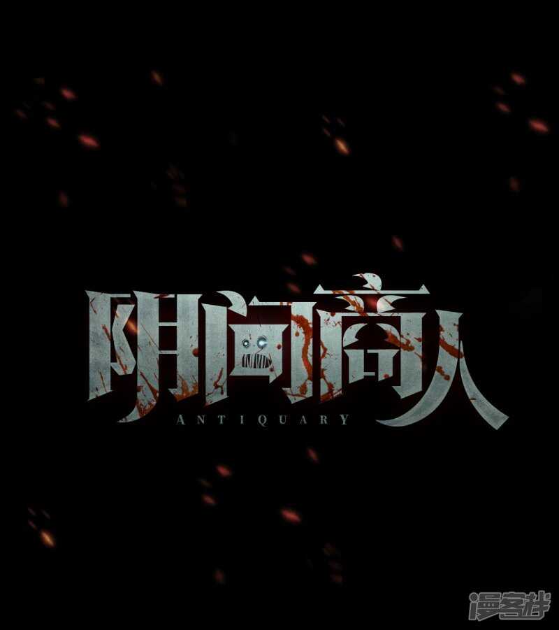 第十一卷金花被（6）(1/2)-第91话