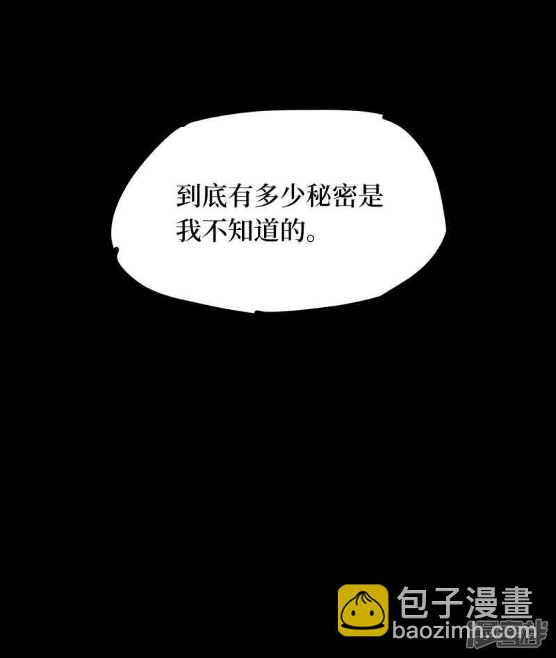 第十一卷金花被（6）(1/2)-第91话