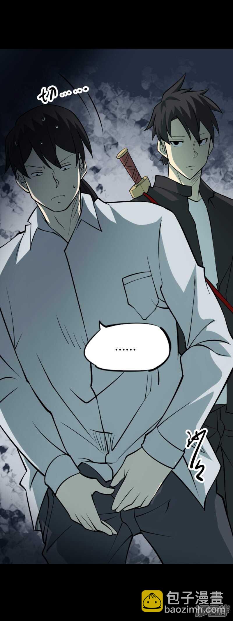 第十一卷金花被（6）(1/2)-第91话