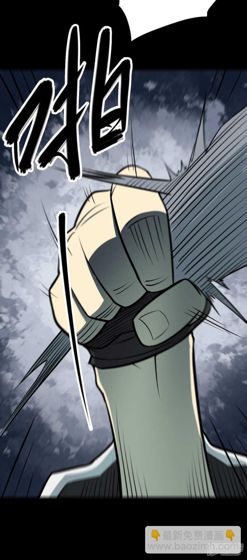 第十一卷金花被（6）(1/2)-第91话