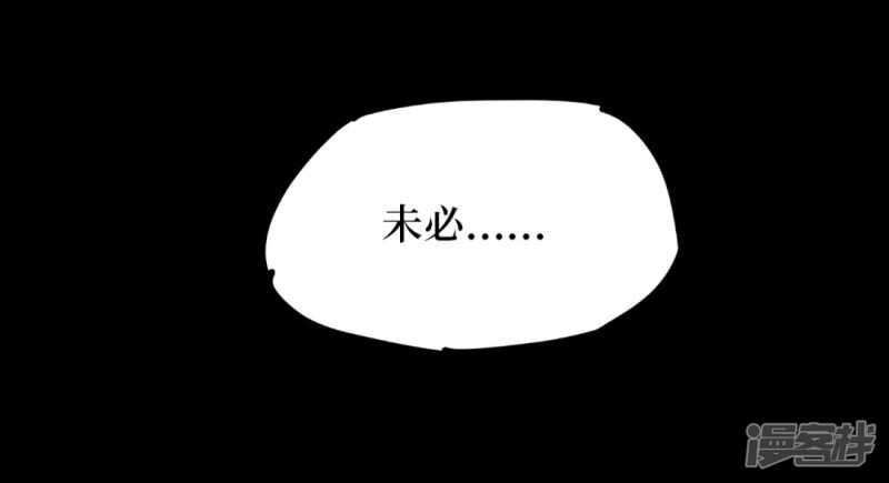 第十一卷金花被（6）(1/2)-第91话