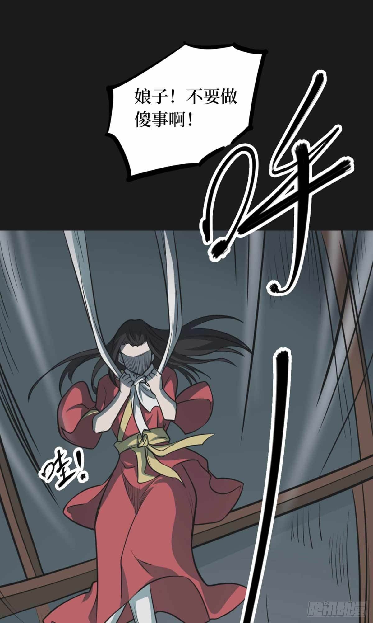 第十一卷金花被（8）(1/2)-第93话