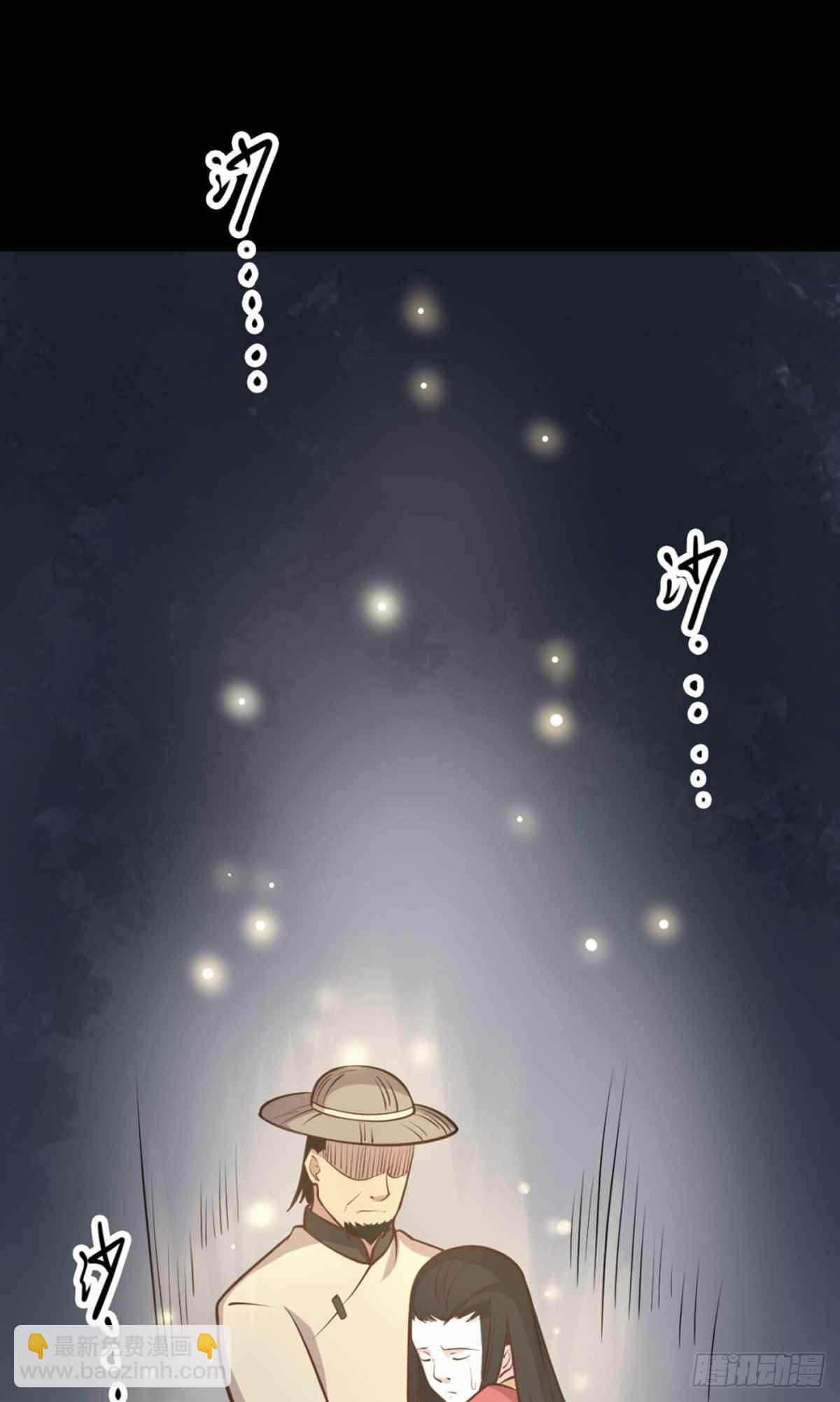 第十一卷金花被（8）(1/2)-第93话