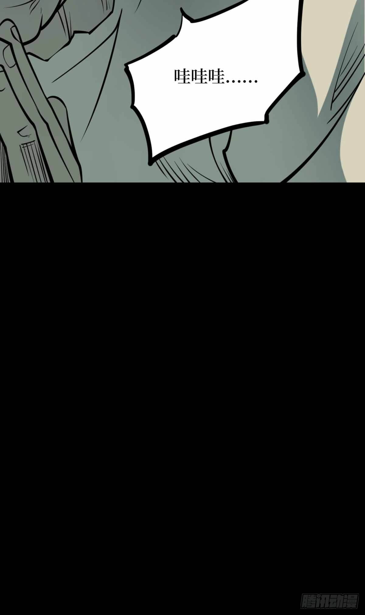 第十一卷金花被（8）(1/2)-第93话