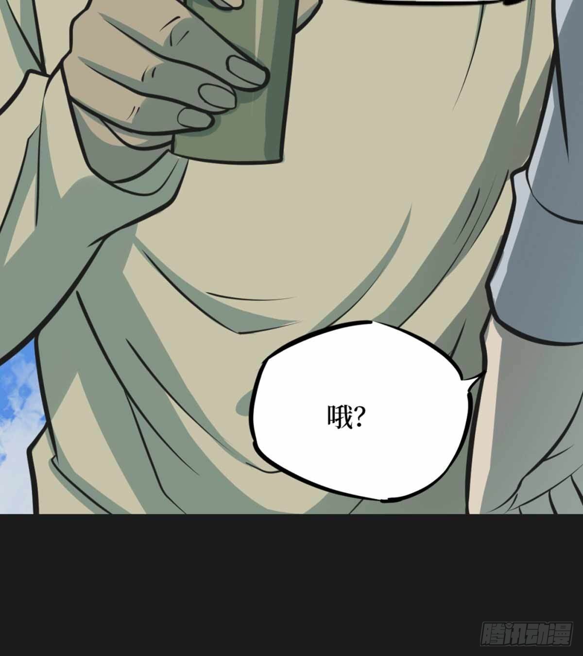 第十一卷金花被（8）(1/2)-第93话