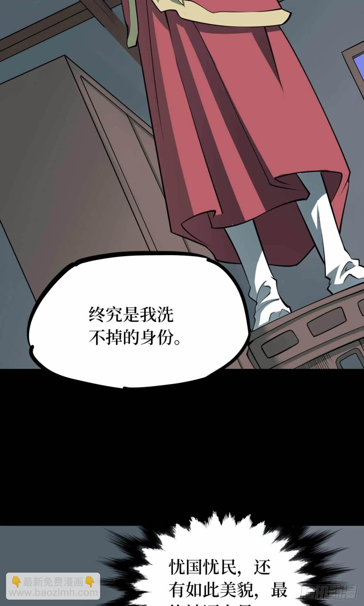 第十一卷金花被（8）(1/2)-第93话