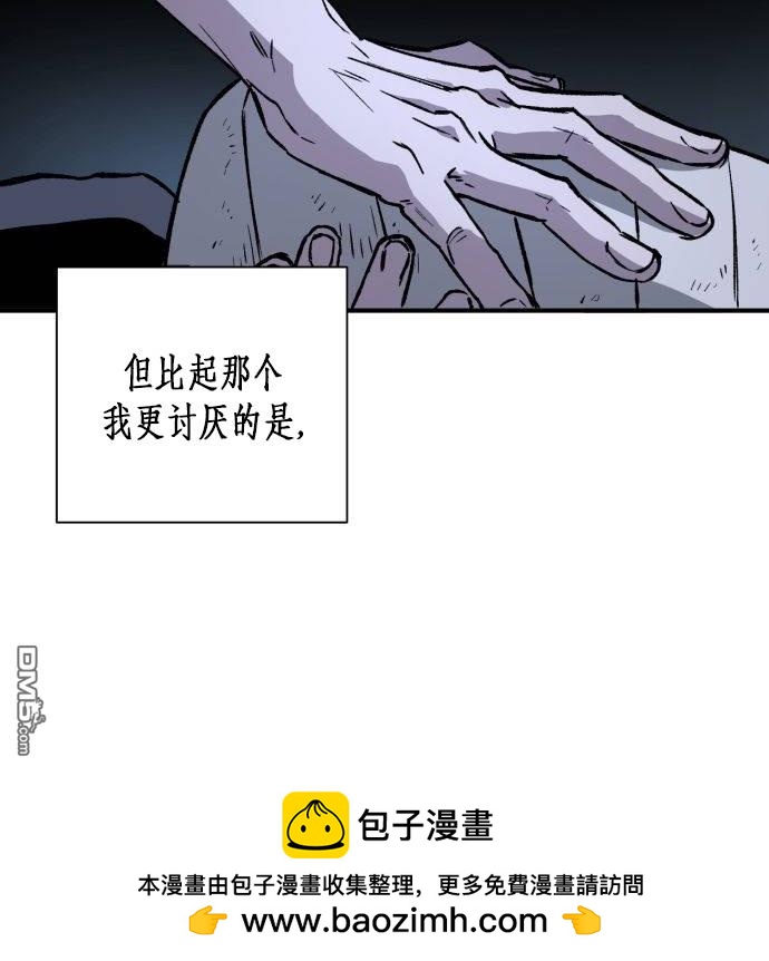 陰間使者工會 - 第1話(2/10) - 6