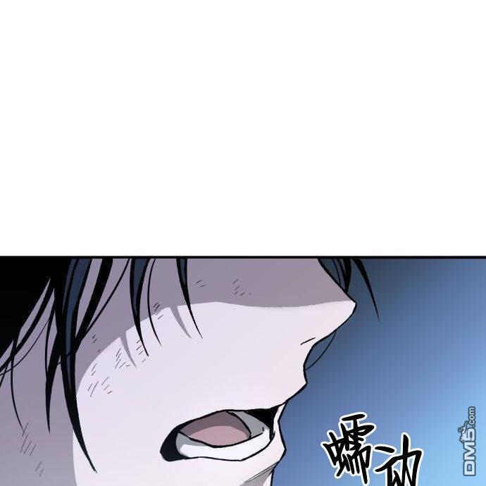 陰間使者工會 - 第1話(2/10) - 6
