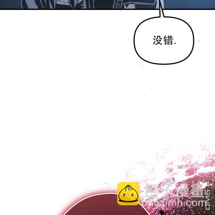 陰間使者工會 - 第1話(2/10) - 2