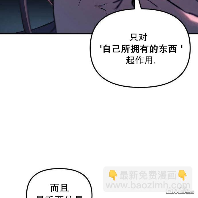 陰間使者工會 - 第1話(2/10) - 8