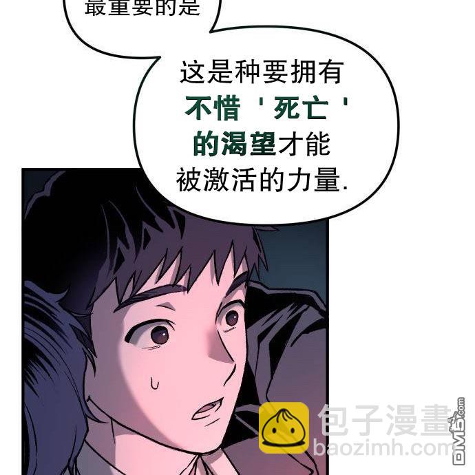 陰間使者工會 - 第1話(2/10) - 1