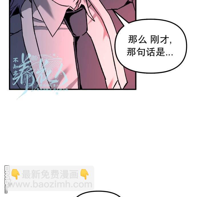陰間使者工會 - 第1話(2/10) - 2