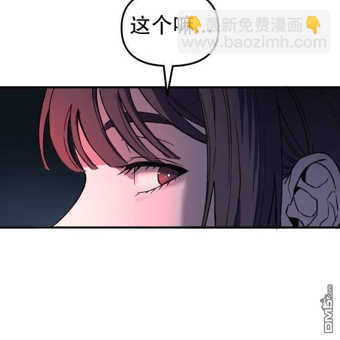 陰間使者工會 - 第1話(2/10) - 3