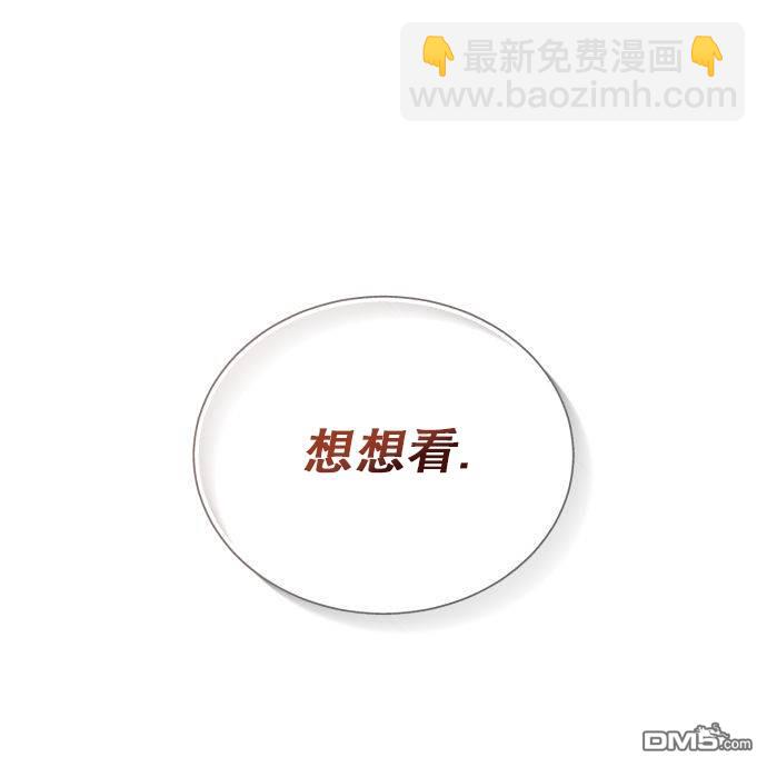 陰間使者工會 - 第1話(2/10) - 2