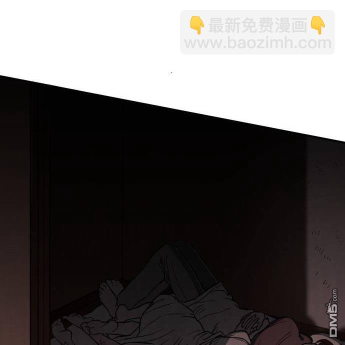 陰間使者工會 - 第1話(2/10) - 3