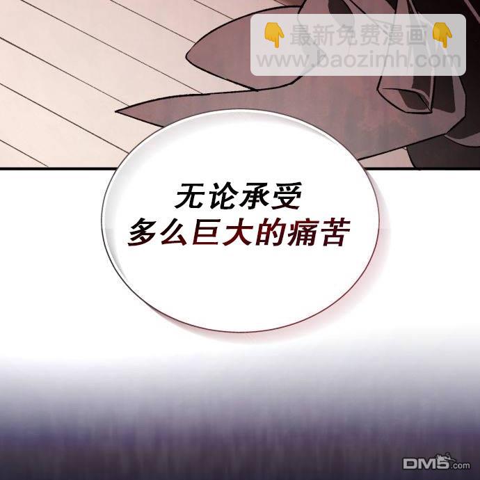 陰間使者工會 - 第1話(2/10) - 6